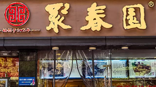 杭州志展装饰设计工程
