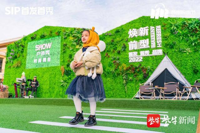 苏州园区机械展