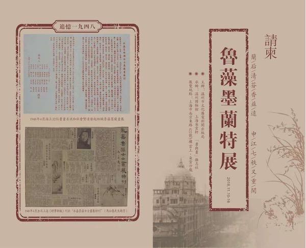 工程机械展参展横幅