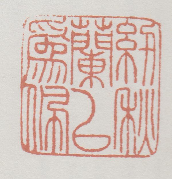 南京展图装饰工程公司