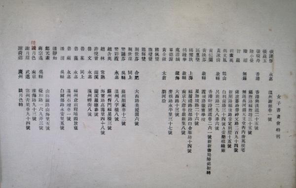 工程机械展参展横幅