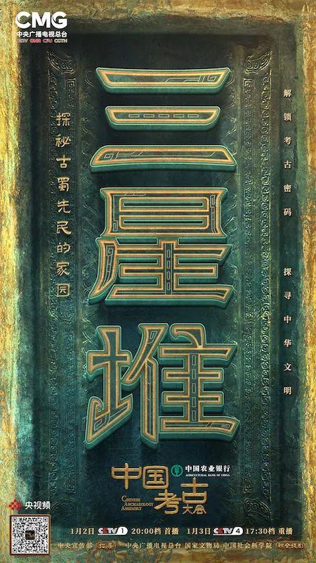 虫纹