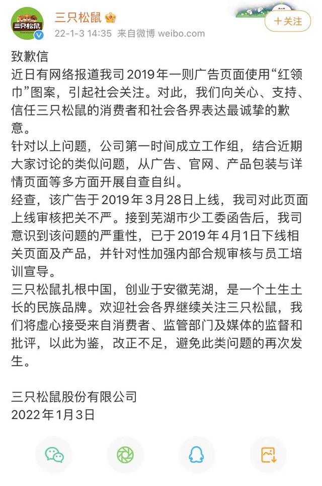 砂石检测报告单范本