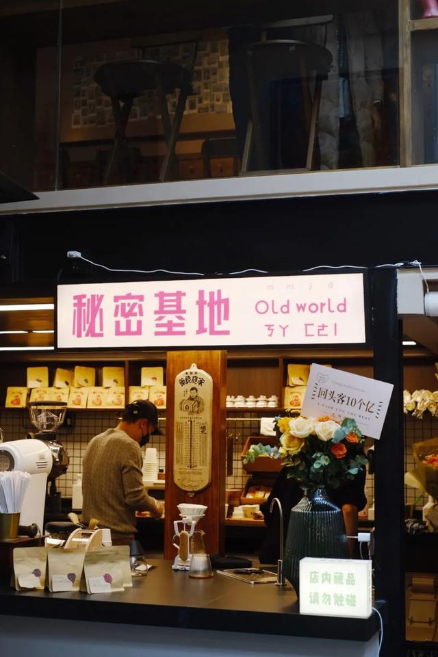 北京咖啡厅 北京咖啡厅
