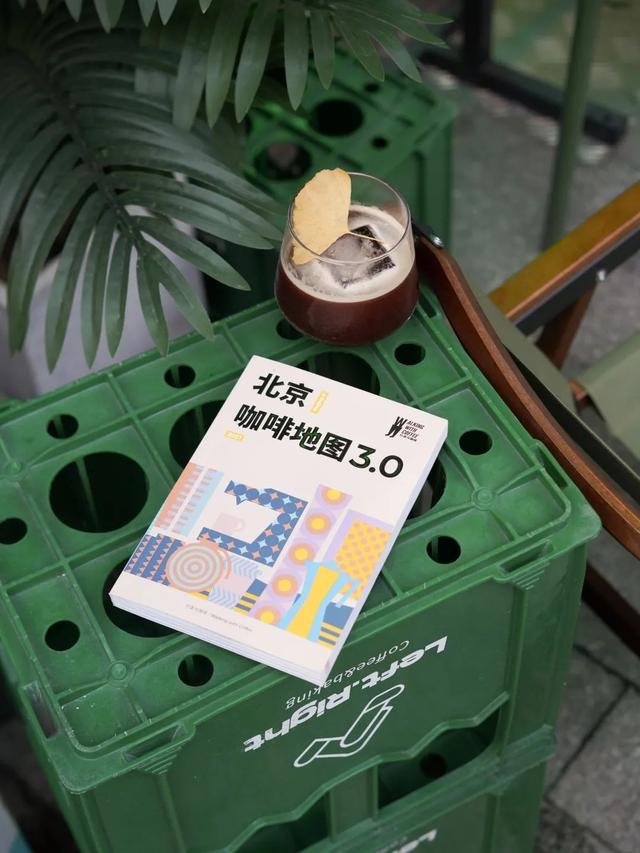 北京咖啡厅 北京咖啡厅