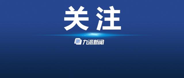 本轮北京累计报告70例感染者，分布在8个区