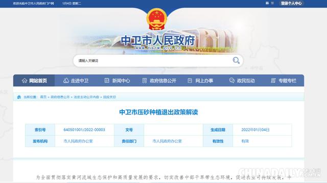 关于洗砂机加盟可以分期吗的信息