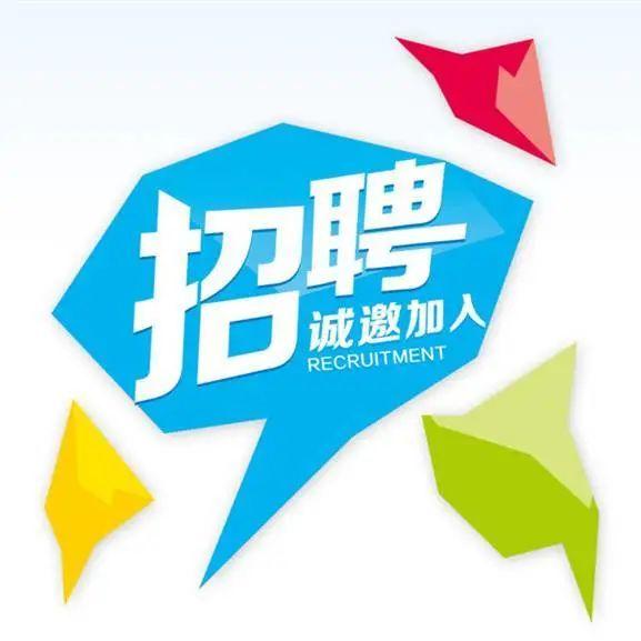 日语破碎机说法
