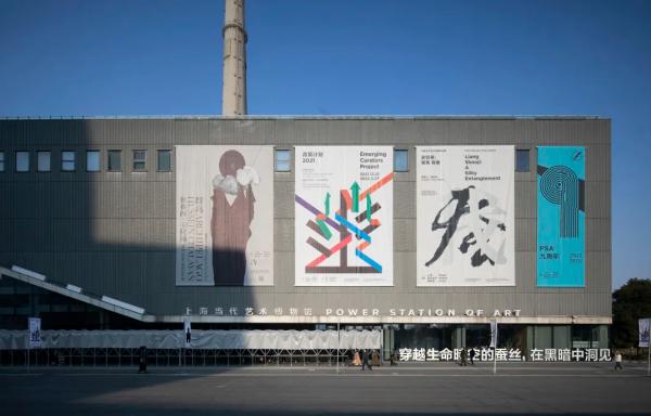 三毛图展工程公司
