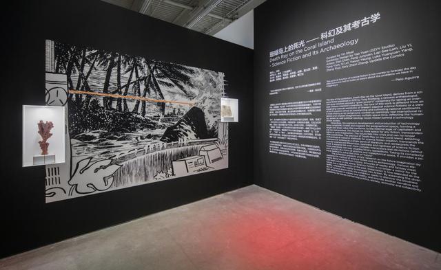 三毛图展工程公司
