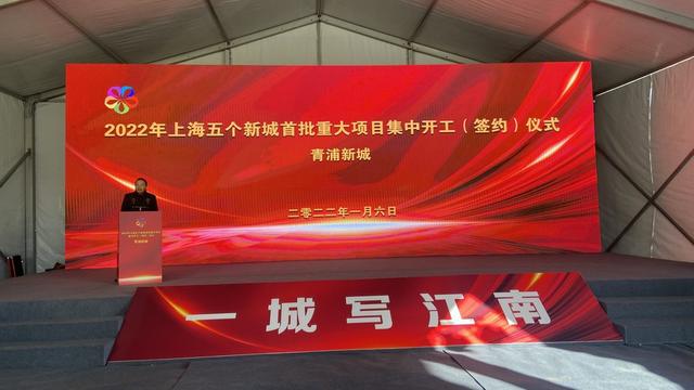 青浦区工程近展