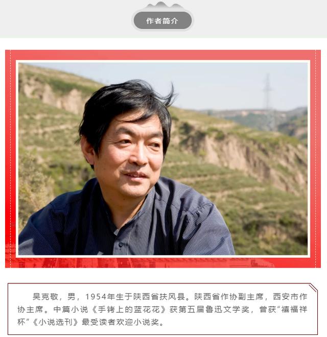 扶风法律援助中心律师