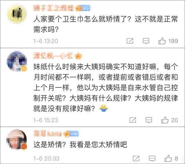 扶风法律援助中心律师