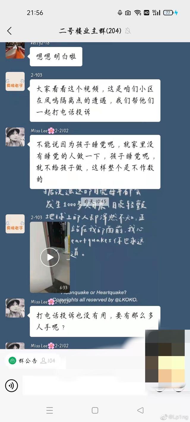 扶风法律援助中心律师
