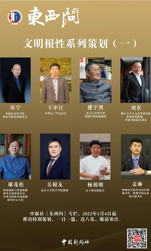 禹展工程