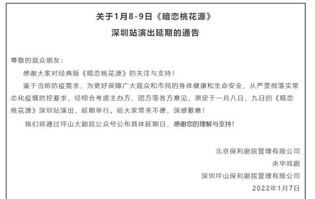 2019年3月深圳机械展门票