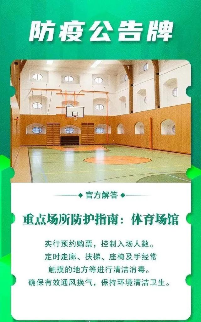 防疫宣传标语