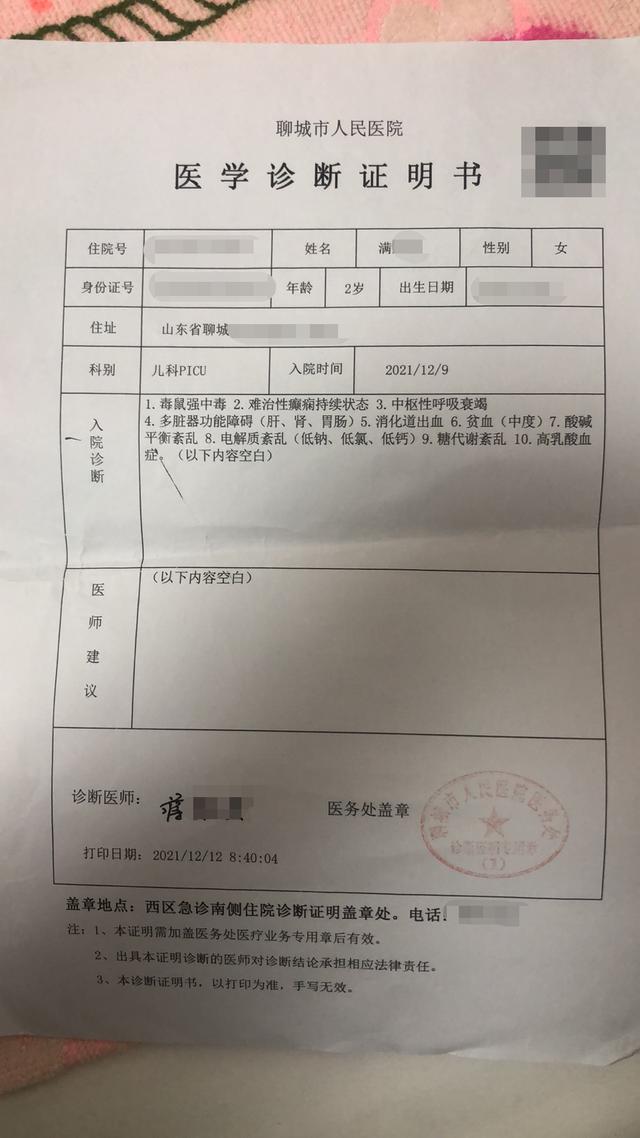 医院检查单上vus是什么意思