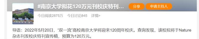 武汉工程大学桂展鹏老师