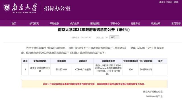 武汉工程大学桂展鹏老师
