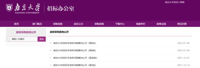 武汉工程大学桂展鹏老师
