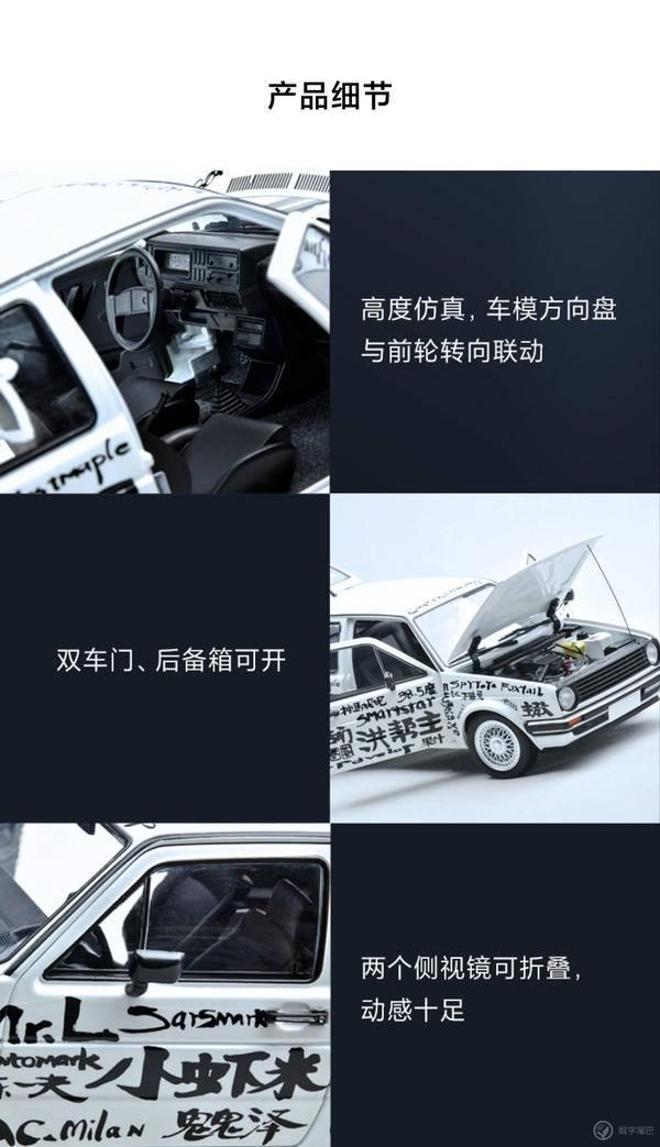 汽车模型店
