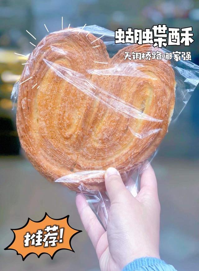 美食评论家沈涛(美食评论家沈涛微博)