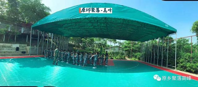 农家乐团建