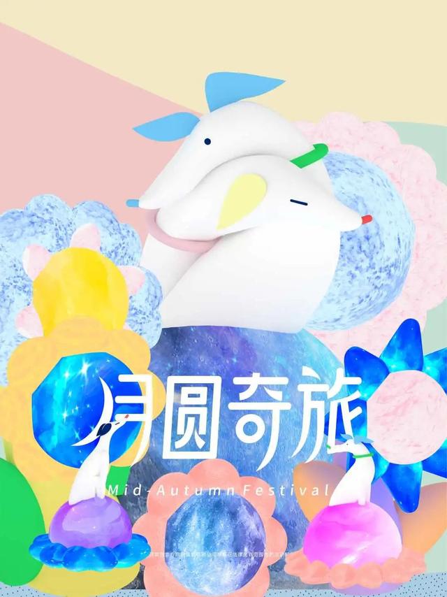 逐爱之旅 逐爱之旅