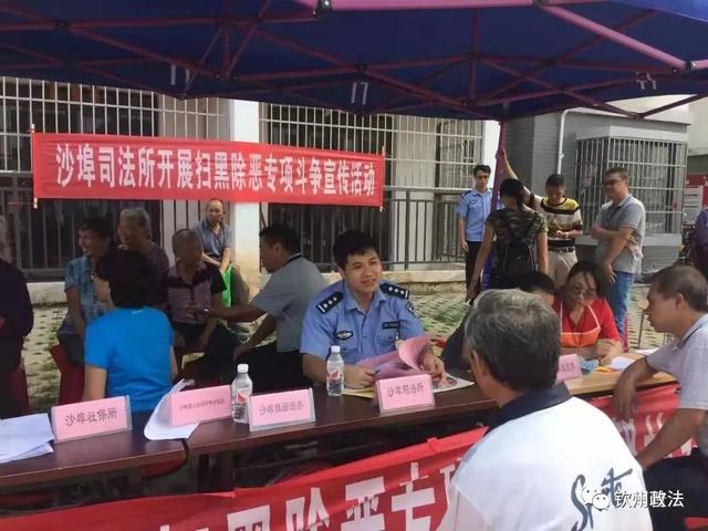 北海洗砂机机械
