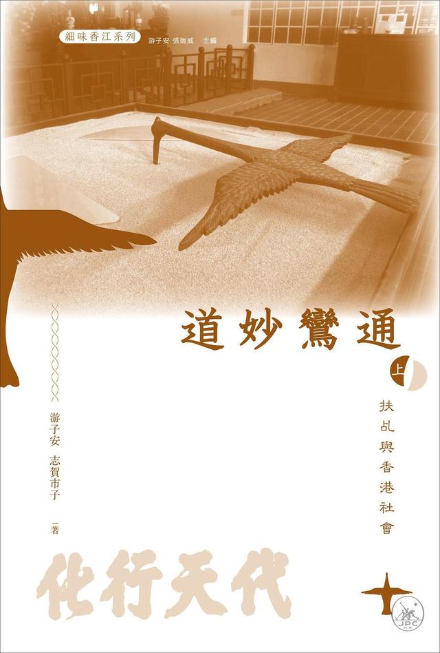 吏工程展压庄稼