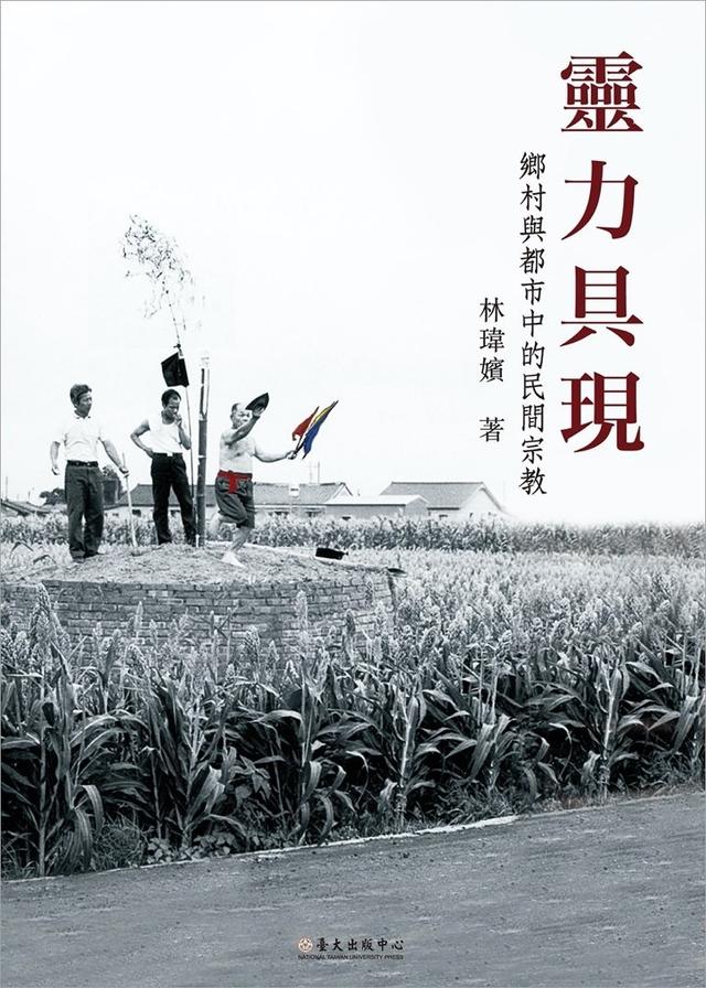 吏工程展压庄稼