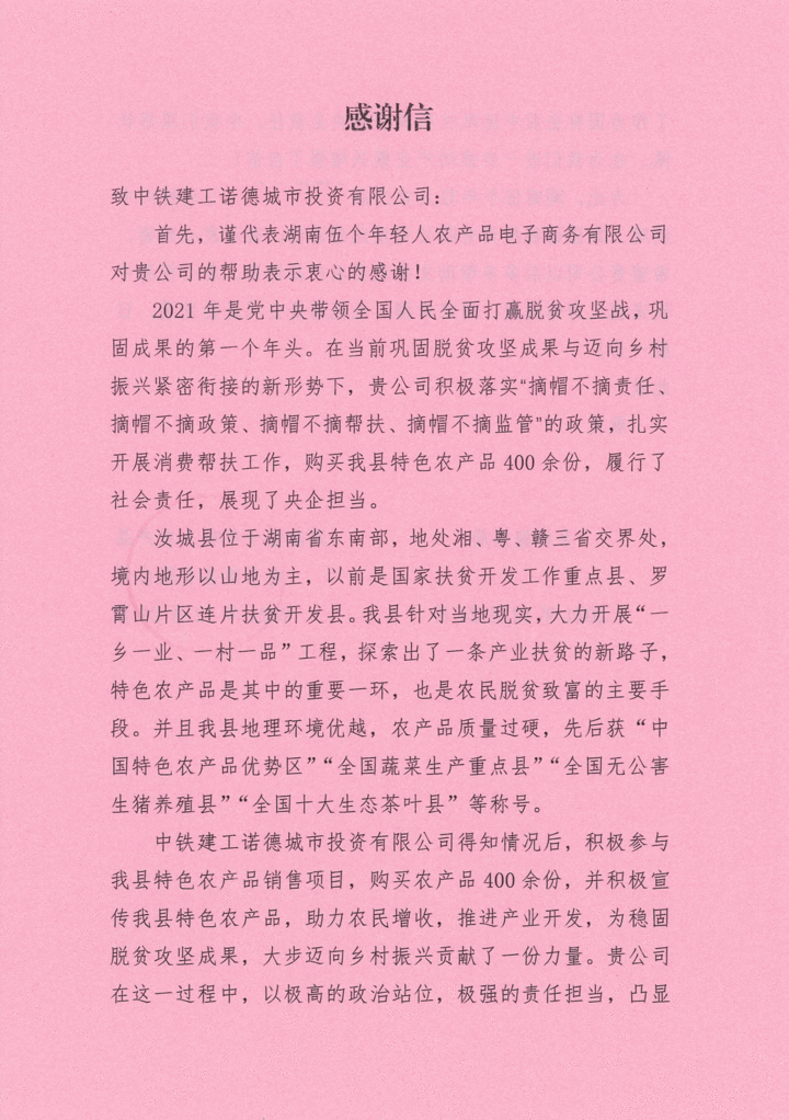 铸精品工程展铁军风采
