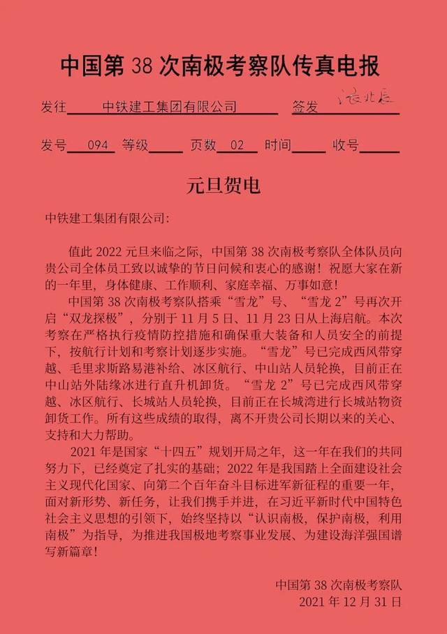 铸精品工程展铁军风采