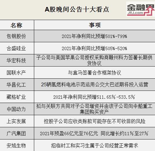 扬州精矿压滤机的简单介绍