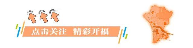 征集金点子！“献策新时代，一起向未来”微建议征集活动开始啦