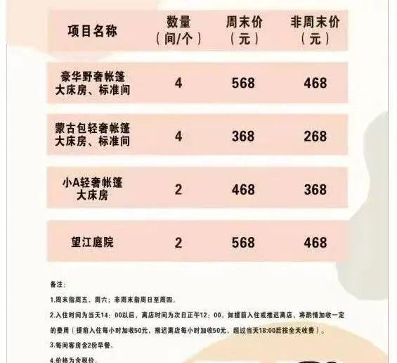 戶外團建南寧