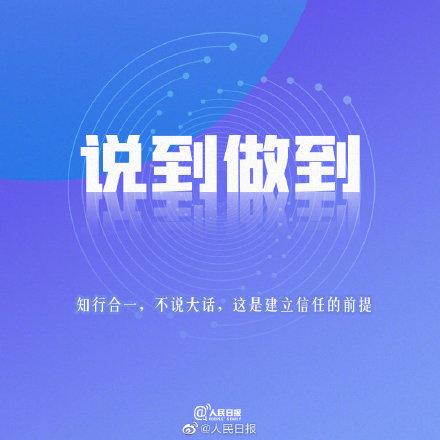 心存善意，心有界限，就是真正的高情商