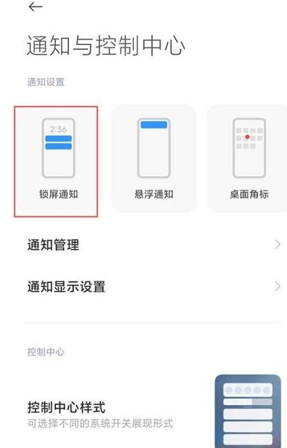 [安卓如意密友修改殿子]，微信怎么设置禁止发消息给别人