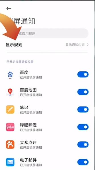[安卓如意密友修改殿子]，微信怎么设置禁止发消息给别人