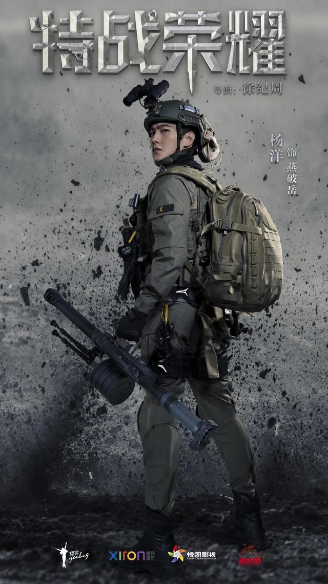 2022杨洋蓝海之约(2022杨洋蓝海之约哪里举行)