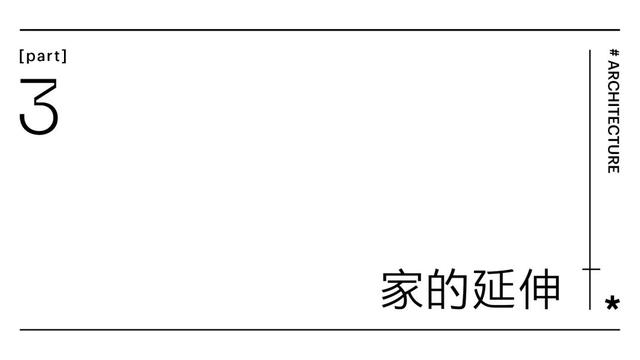 蟠龙天地工程展