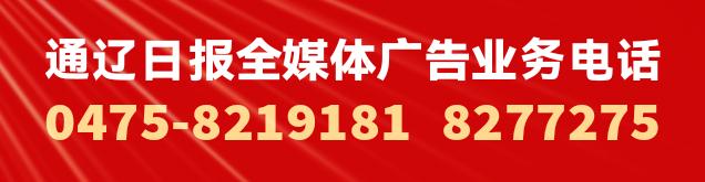 图解 | 2022年通辽重大项目最新进展来了