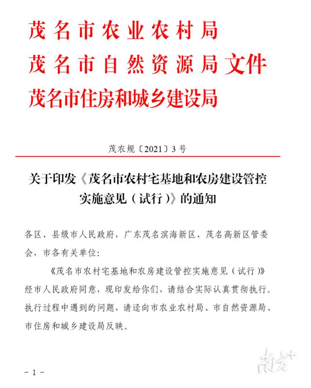 关于茂名有洗砂机销售吗的信息