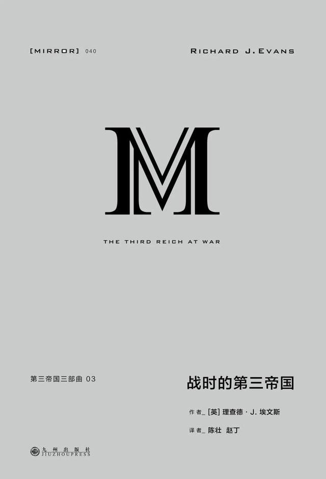 错过这些书，就是错过历史的富矿