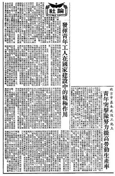 “玩儿命干！”秉持着这一信念，他们仅用181天建起一座高楼