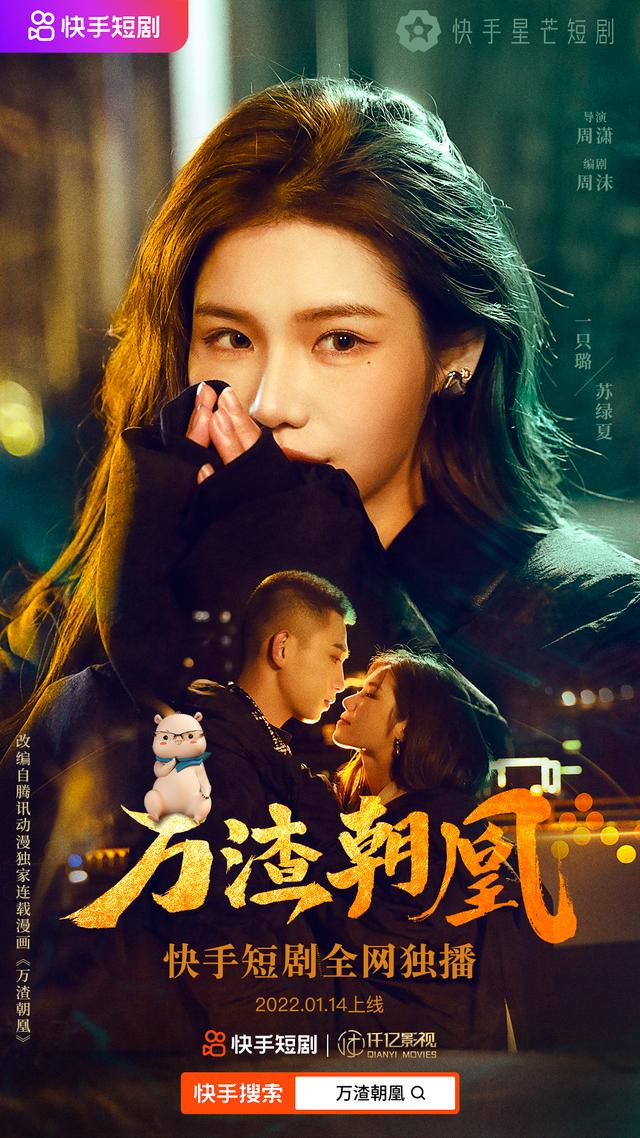 「非常重要」精品短剧(精品短剧推荐)