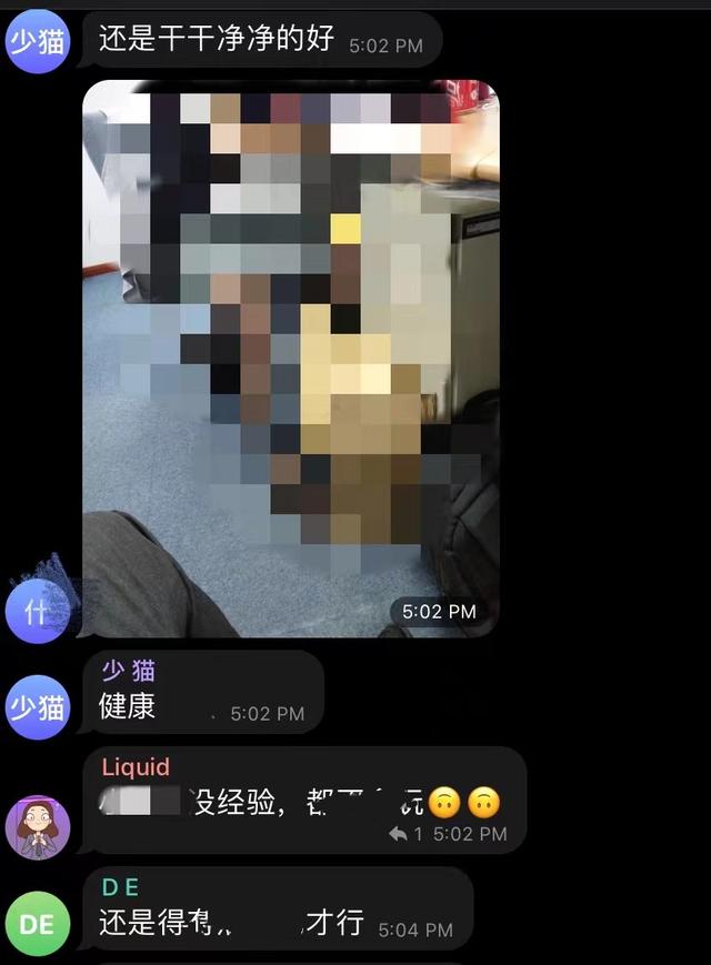 女生句号什么意思