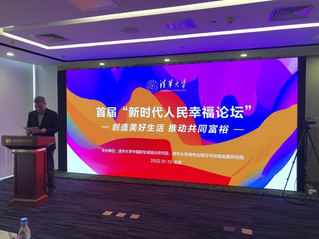幸福指数 幸福指数（幸福指数包括哪些方面） 生活