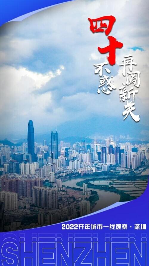 深圳界现创展工程公司